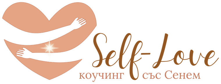 Self Love by Senem