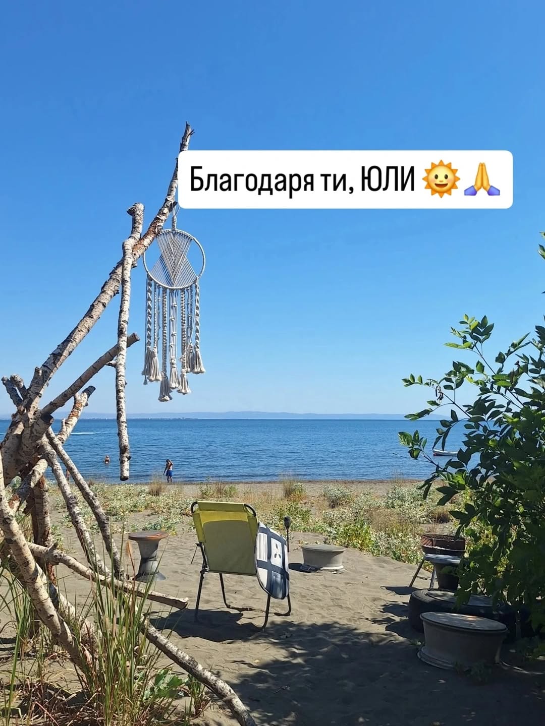 Граници: как да проектираш истинското си Аз